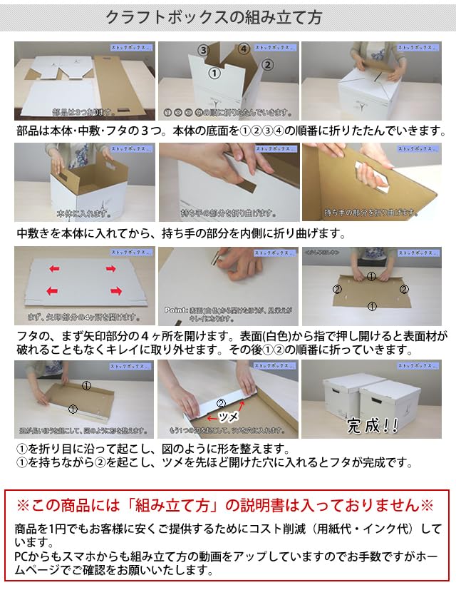 Amazon.co.jp: クラフトボックスM 6個セット 約41cm×約34.7×高さ約